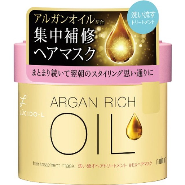 ルシードエル オイルトリートメント ＃EXヘアマスク: サンドラッグ