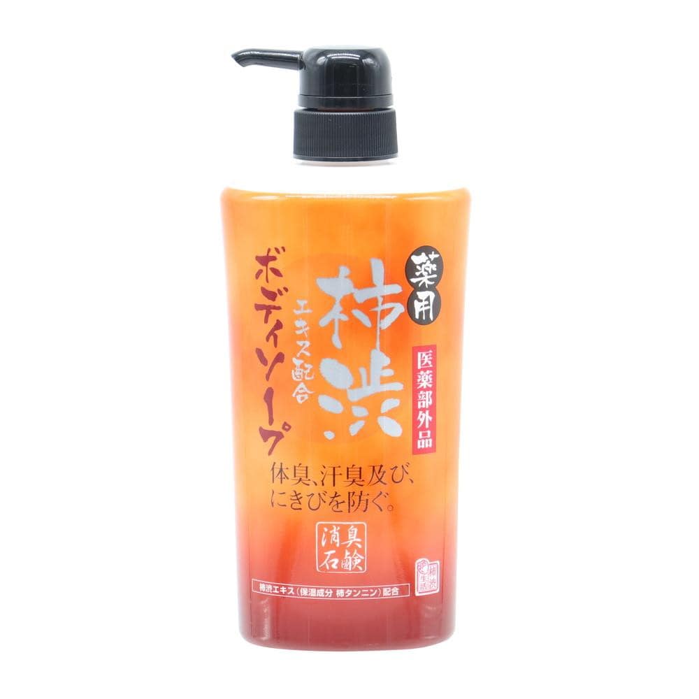 医薬部外品]マックス 薬用柿渋ボディソープ 本体 550ml: サンドラッグ