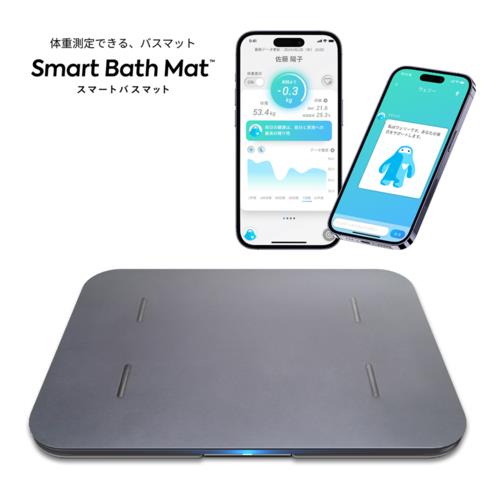 長期保証付】issin スマートバスマット 体組成計モデル グレー 体重