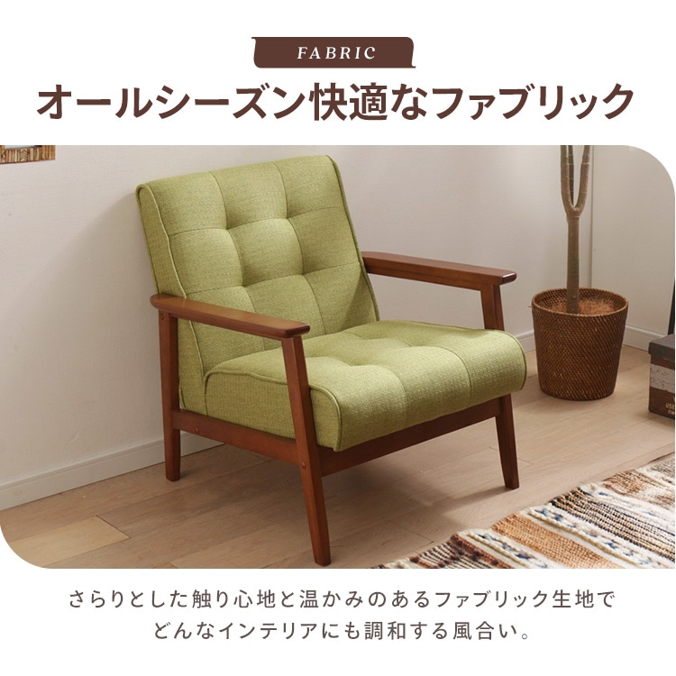 ソファ 1人掛け PUダークブラウン