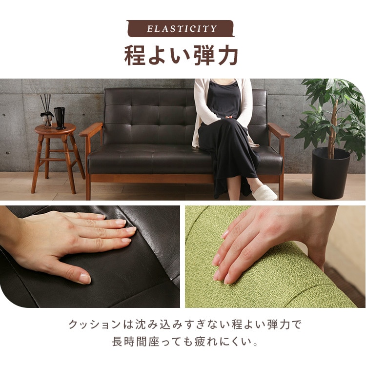 ソファ 2人掛け ダークブラウン