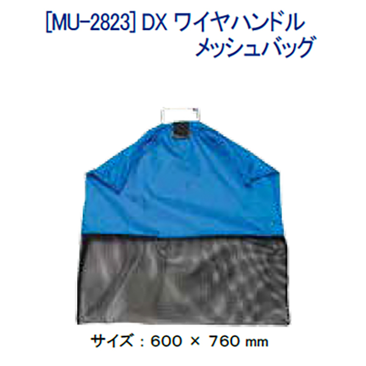 ちゃんみなプリントタオル メッシュバッグ付き 2026年最新】国内