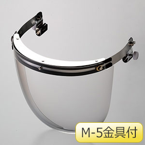 ヘルメット取付型防災面 MB－115H M－5金具付 | 【ミドリ安全