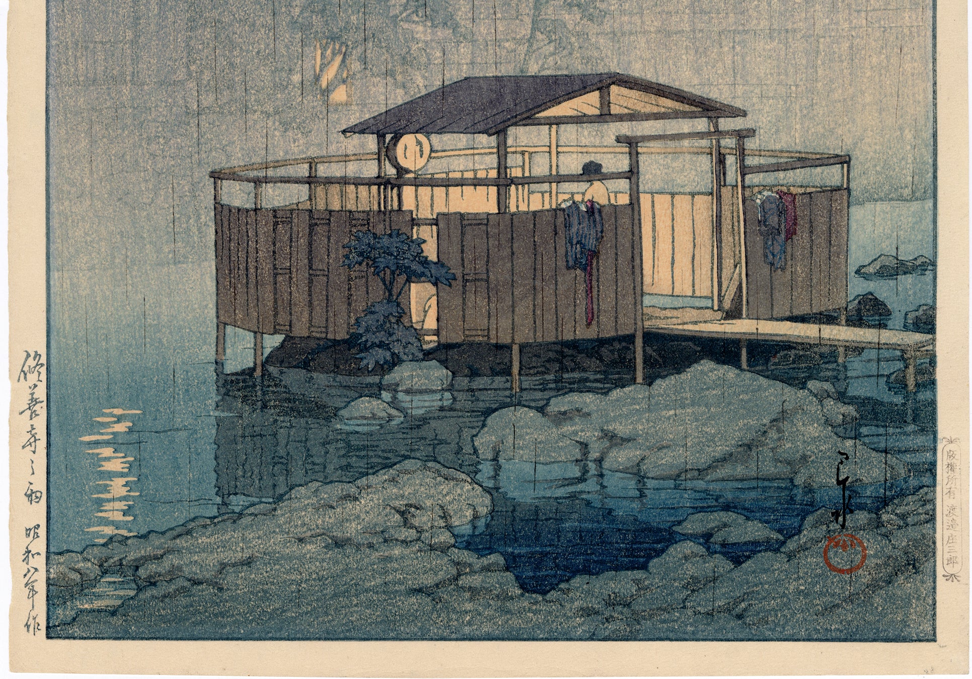 Hasui 巴水: Rain At Shuzenji Hotsprings 修禅寺の雨 (SOLD