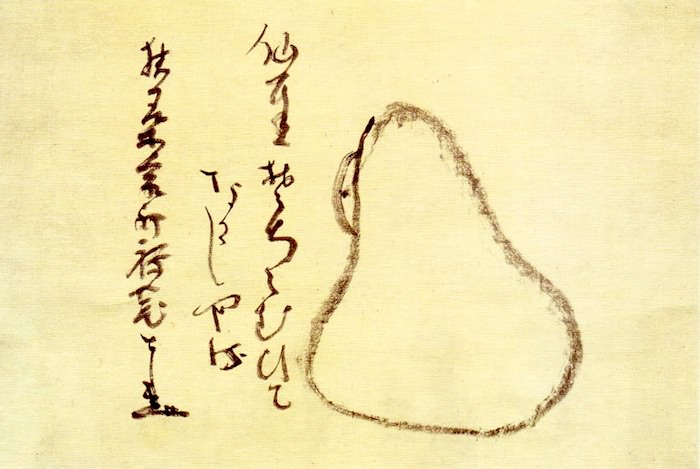 仙厓和尚の自画像の画像 | 江戸ガイド