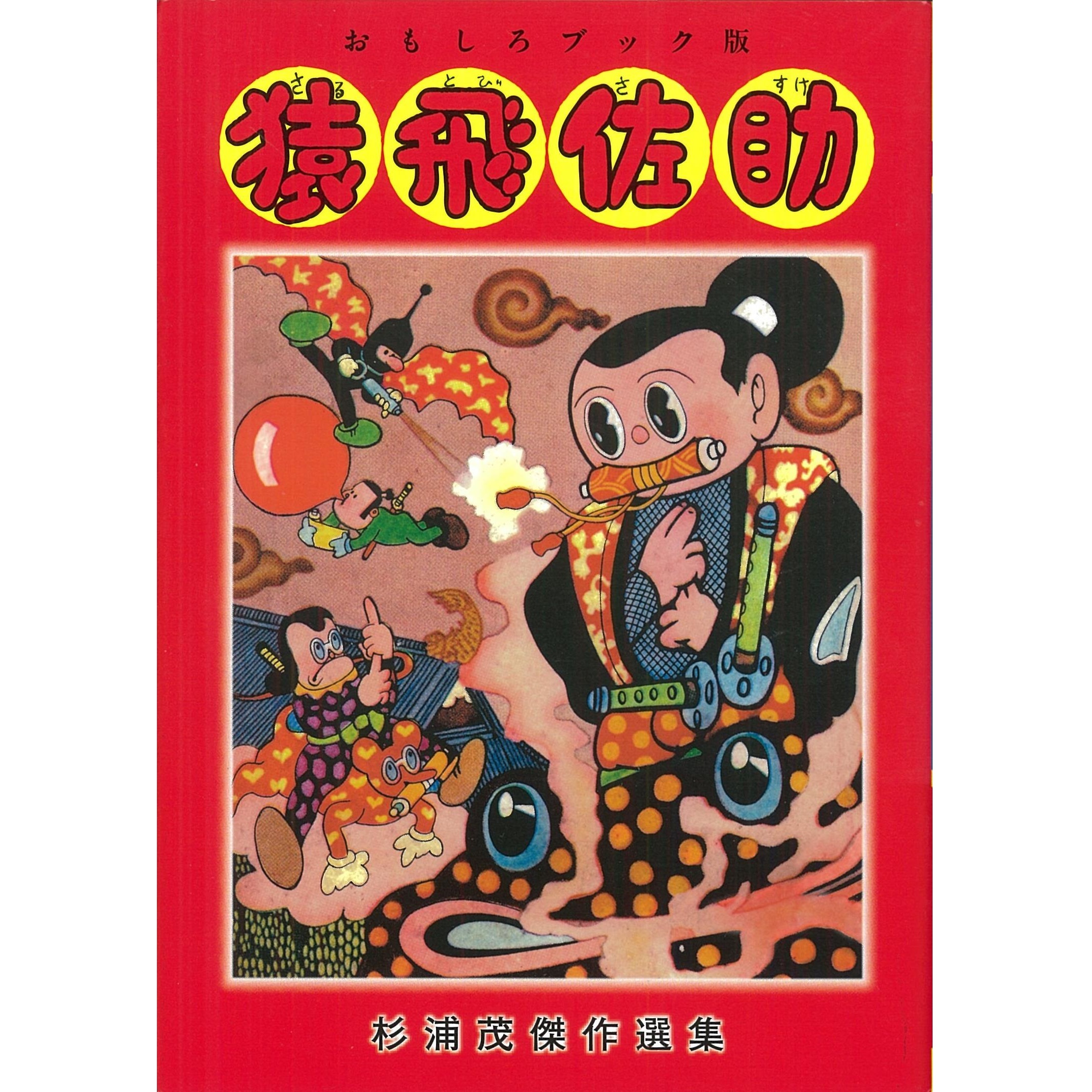 scan-001.jpg