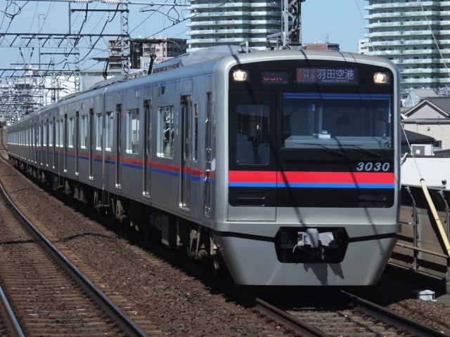 京成3000形・北総7500形・千葉ニュータウン鉄道9200形-日本駅巡り紀行