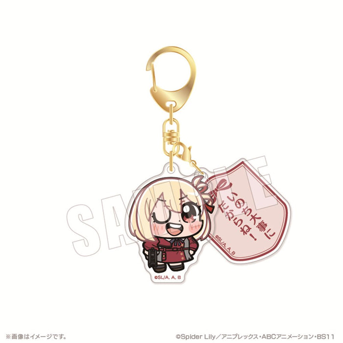 2026年02月お届け予定/予約商品】リコリス・リコイル ぶくぶ セリフ