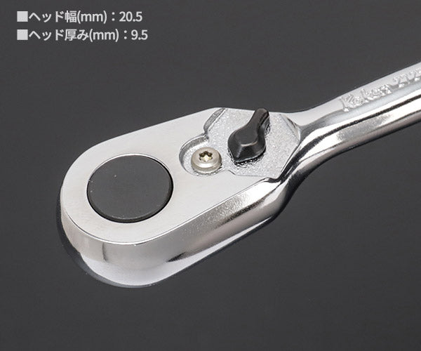 Z-eal 6.3sq.ラチェットハンドル 2725Z-G72 1/4ラチェットハンドル 72
