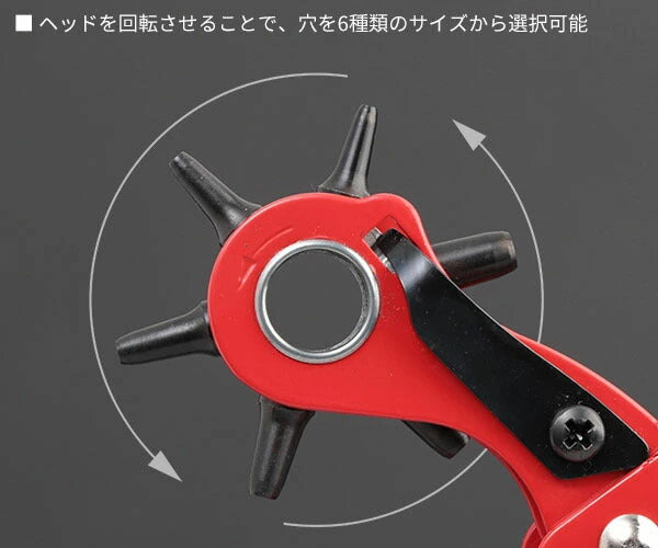 日本正規品 クニペックス 回転パンチプライヤー (9070-220