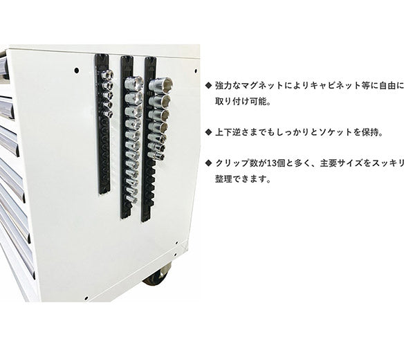 シグネット スピンロックソケットレール 3/8SQ 13PC ブラック (68262