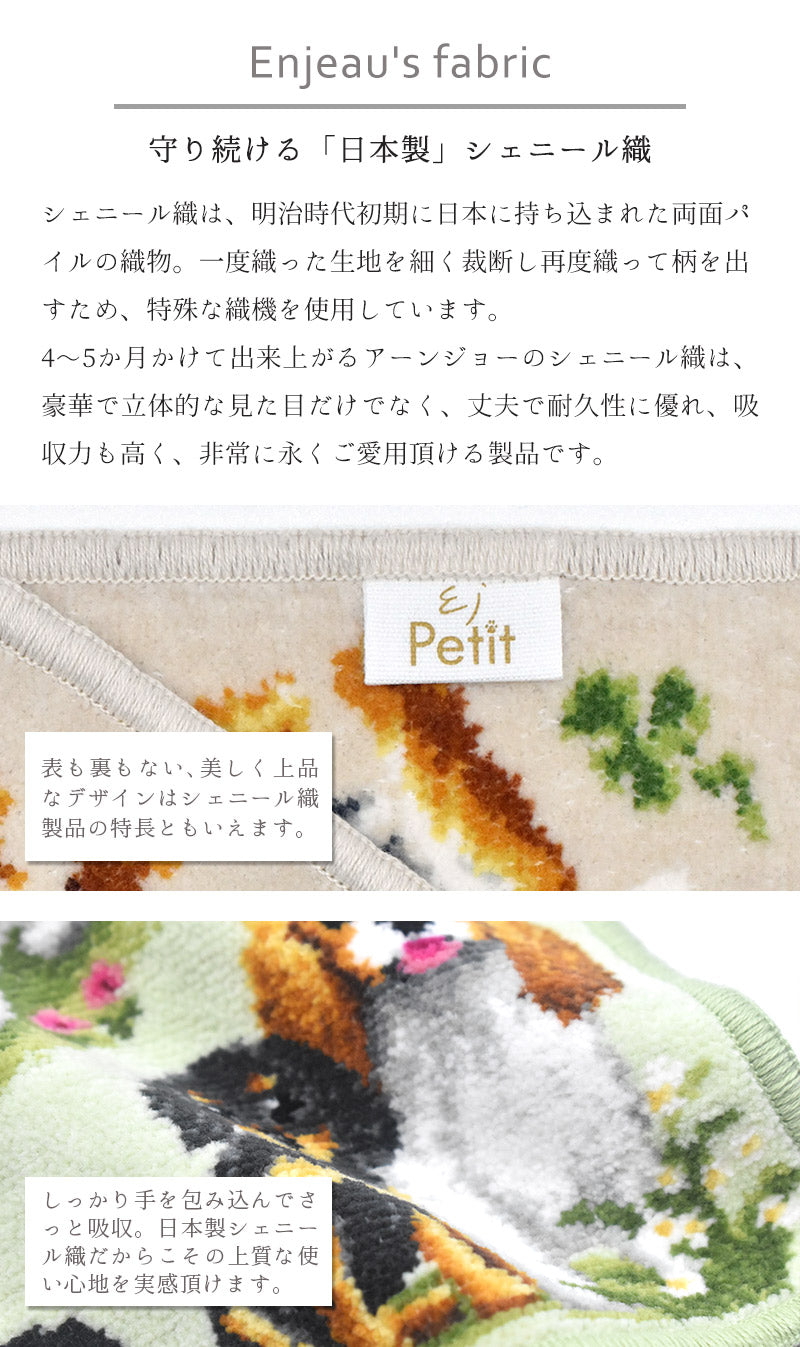 日本製 犬猫柄 シルバー プードル 23cm 綿100% ハンカチ タオル