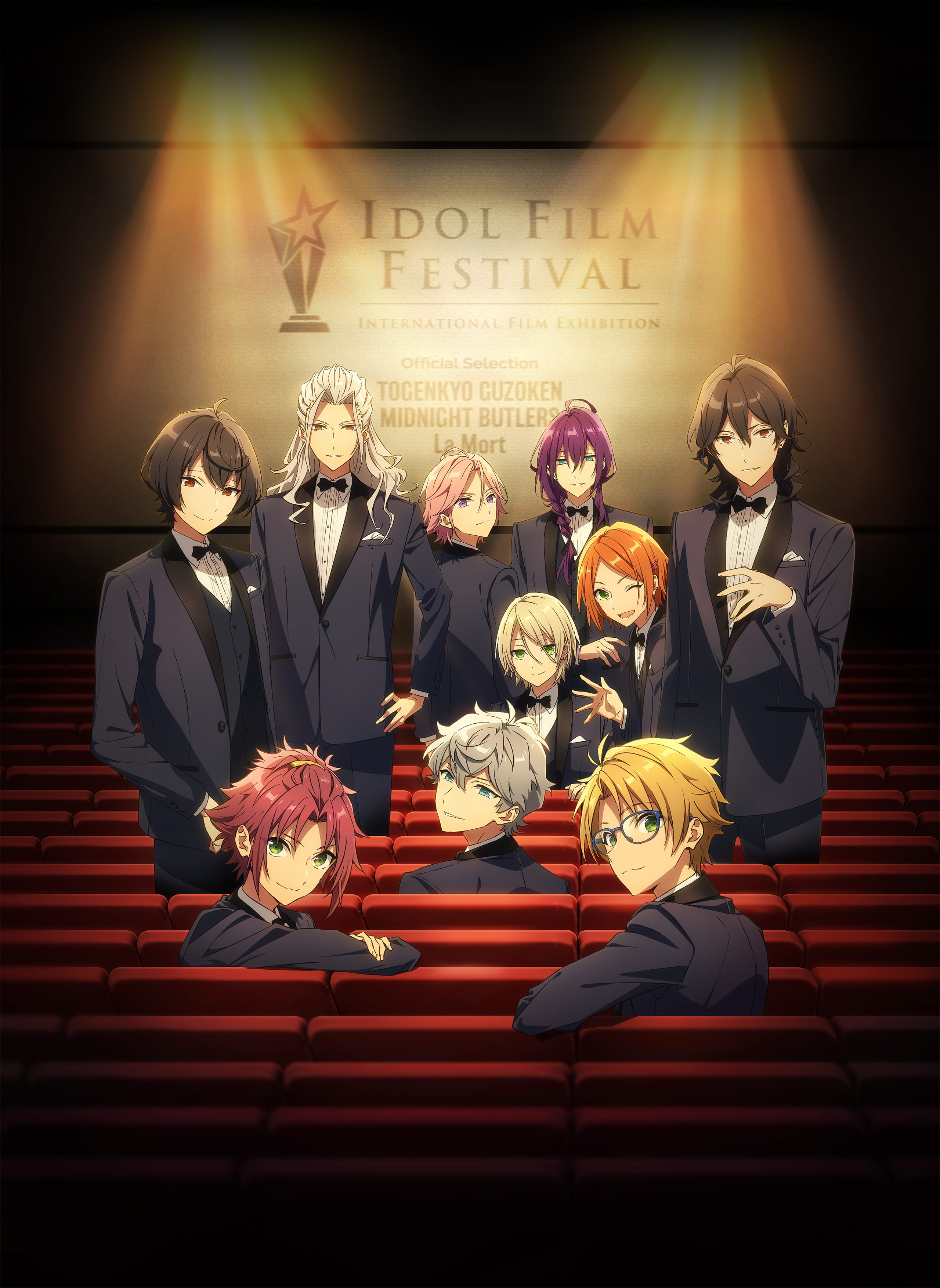 アニメイトカフェにてコラボカフェ第三弾開催決定！ | 特別上映版