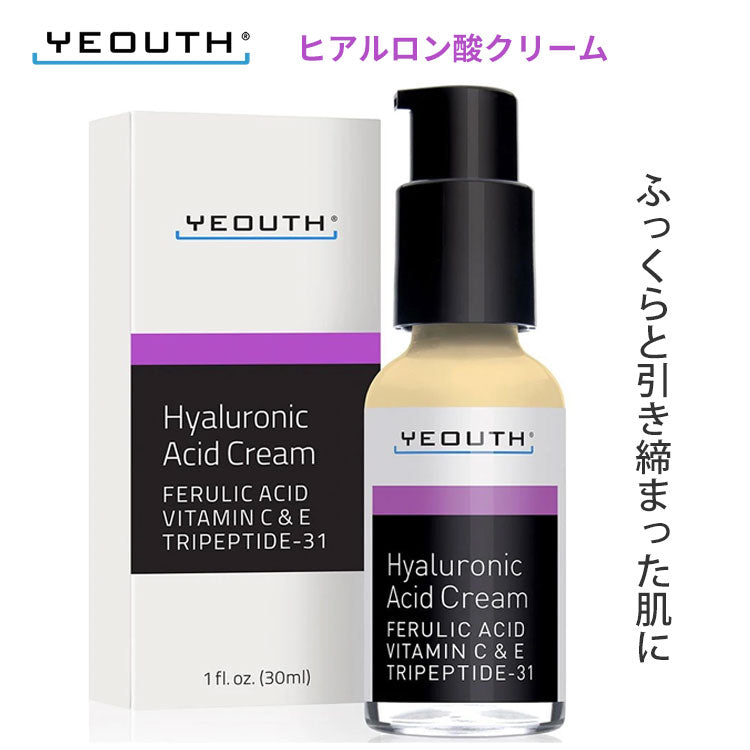 YEOUTH – ESLUCIDA