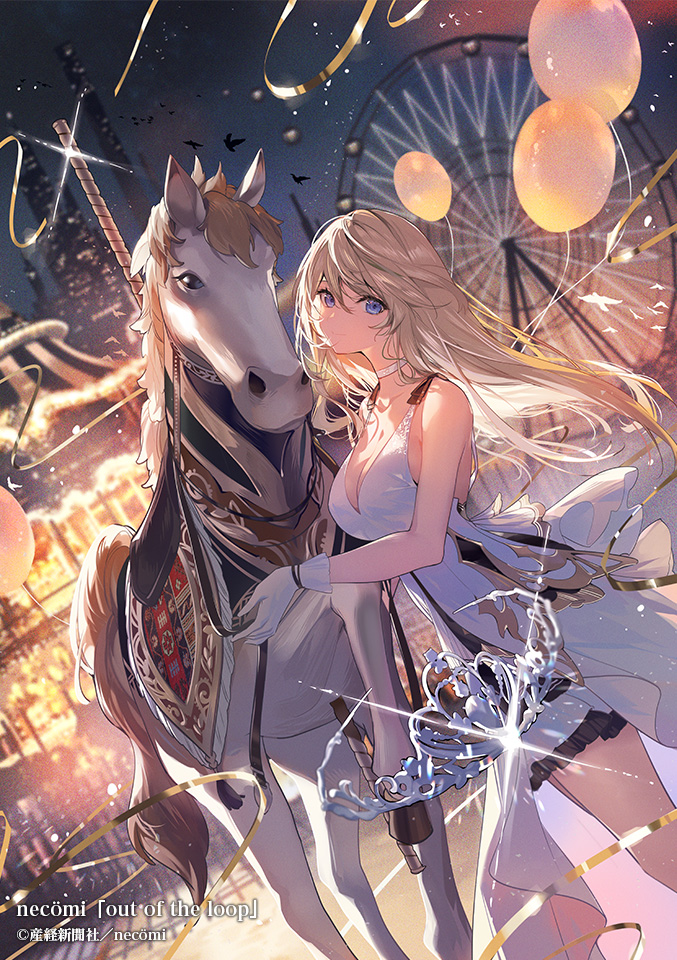 絵師100人展 13 | 絵師100人展公式サイト