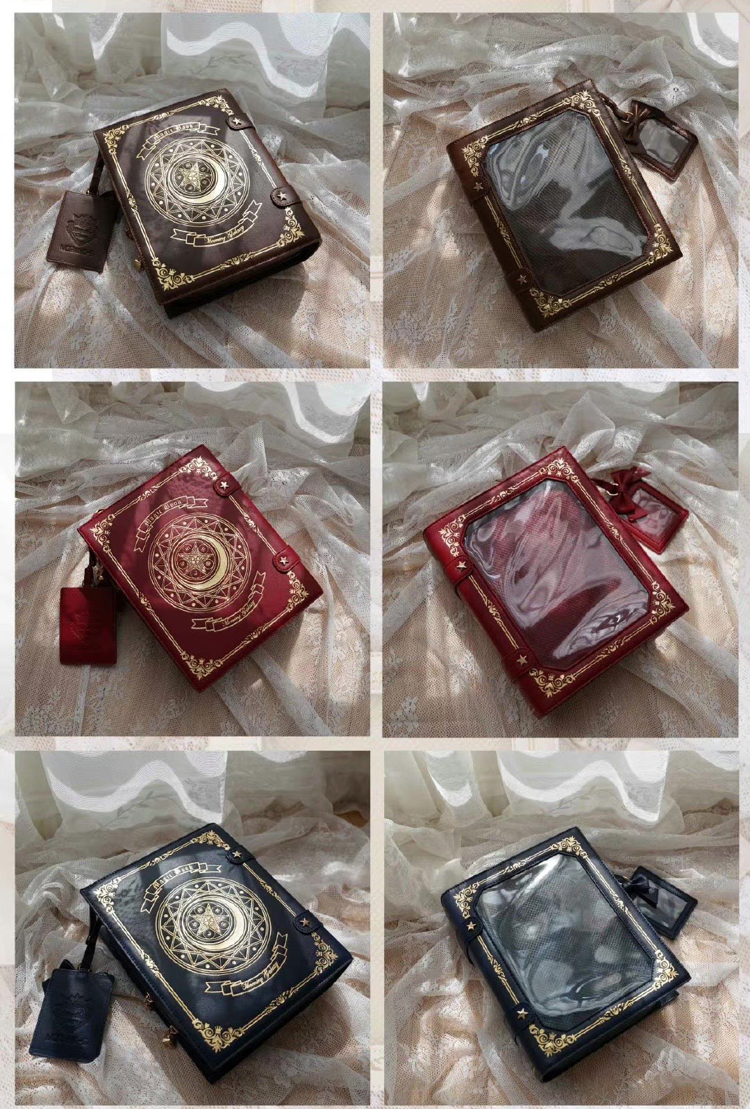 月灯の魔導書