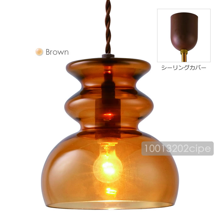 LED電球特典付】 ペンダントライト モンド LT-4477 インターフォルム