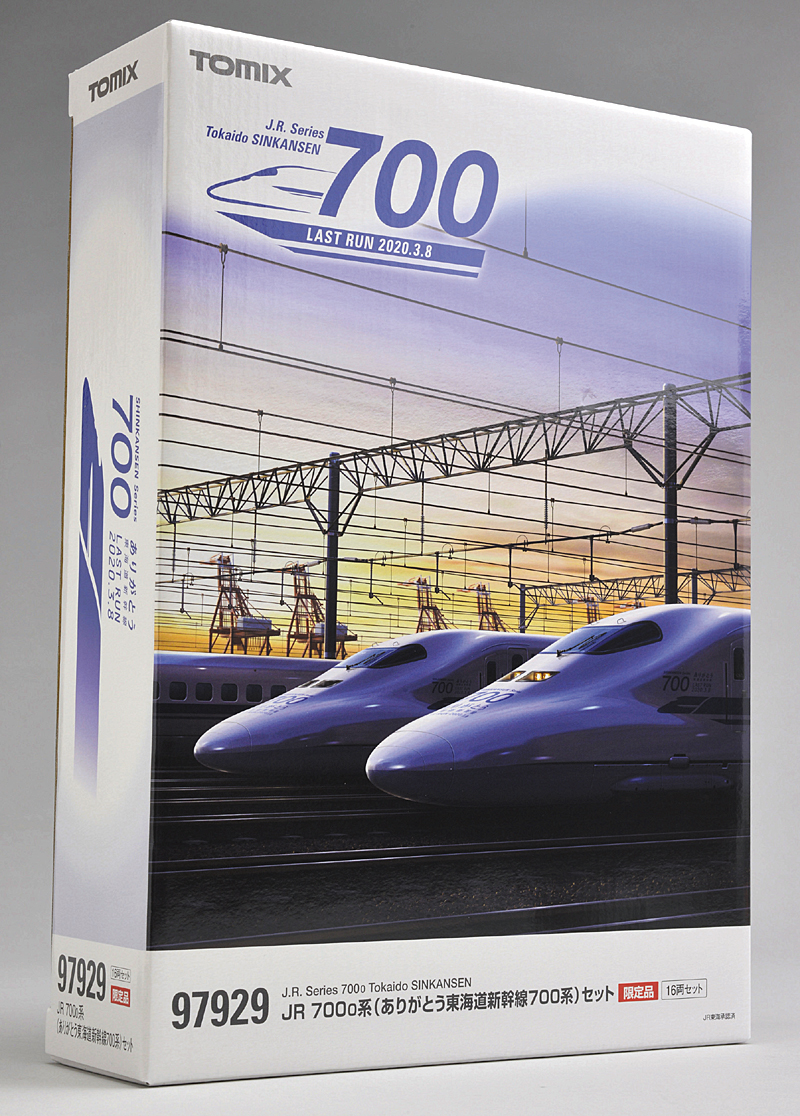JR東海 700系0番代 ありがとう東海道新幹線700系 – 新製品紹介