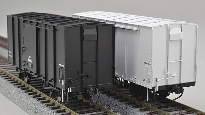 HOゲージ エンドウ 鉄道模型 レム400形 冷蔵貨車 HOゲージ エンドウ