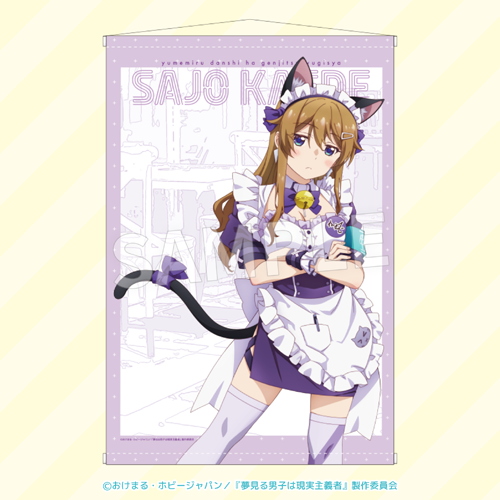 Eureka!オンラインくじ | Eureka!オンラインくじ