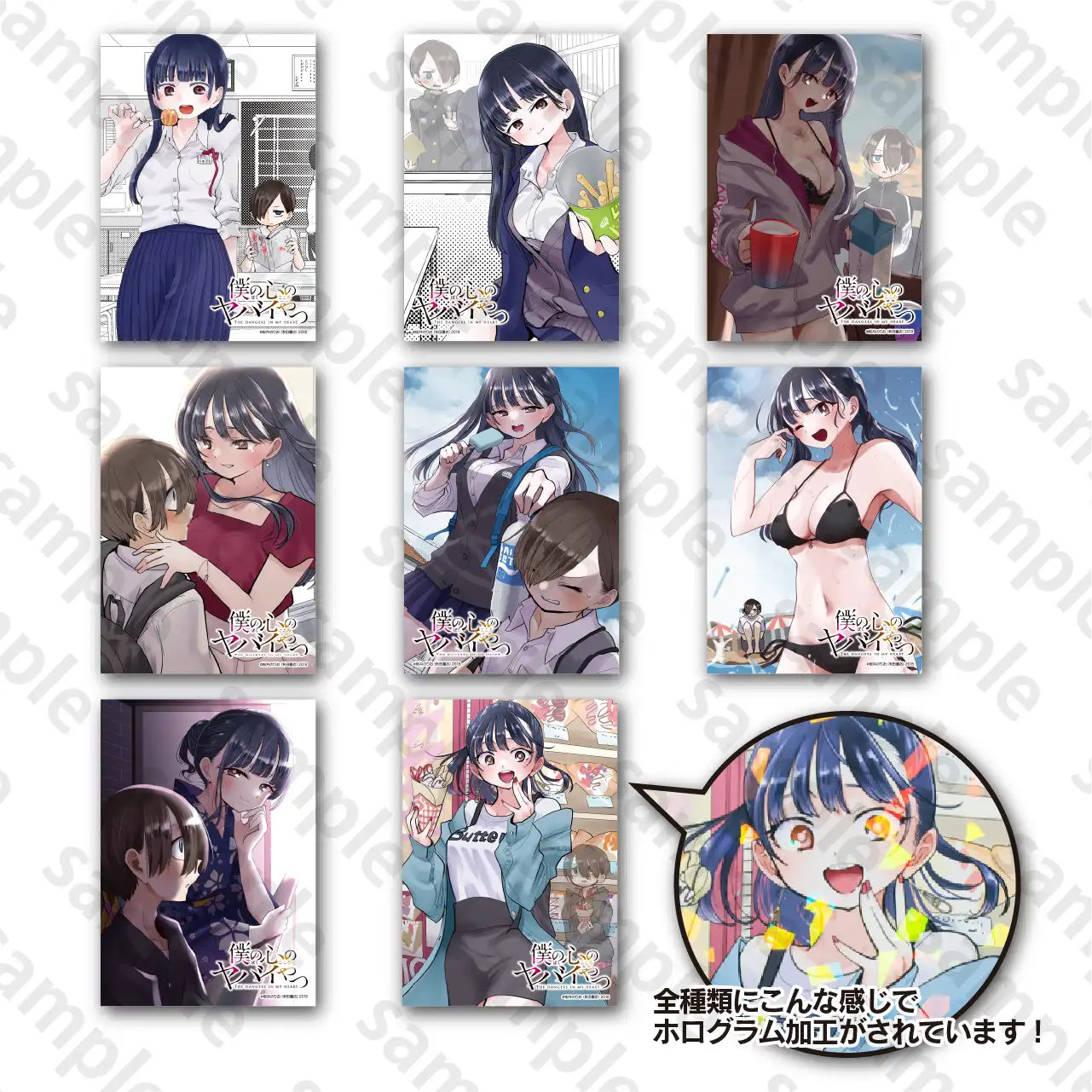 秋田書店 C106特設サイト
