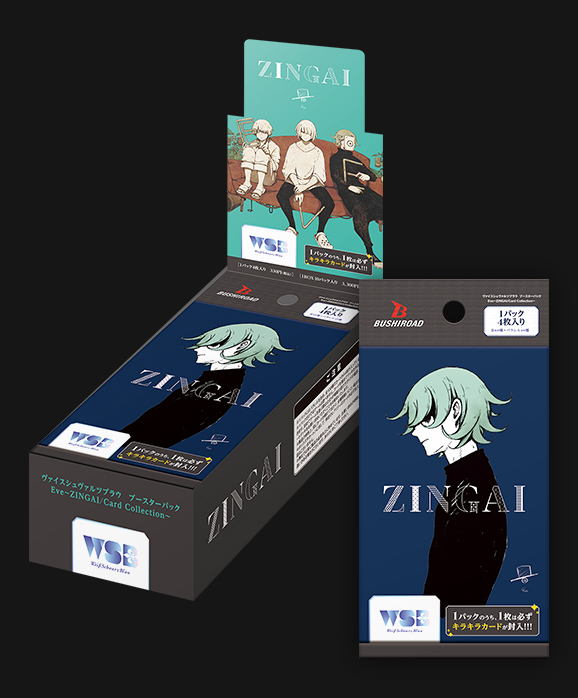 カードゲーム Eve ～ZINGAI/Card Collection～｜DISCOGRAPHY｜Eve