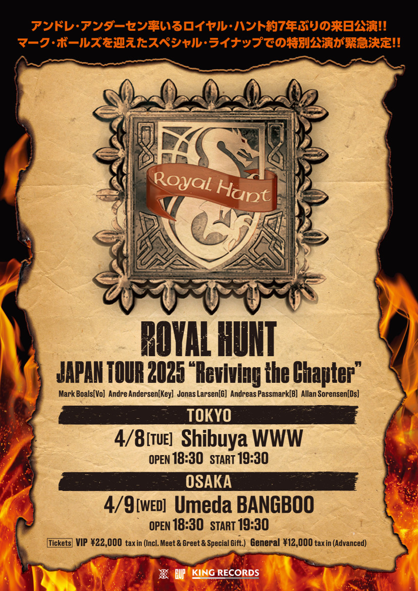 ROYAL HUNT JAPAN TOUR 2025詳細 | EVP4U - メタル系ライブイベント