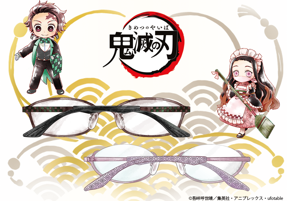 鬼滅の刃｜イメージ眼鏡 特設ページ