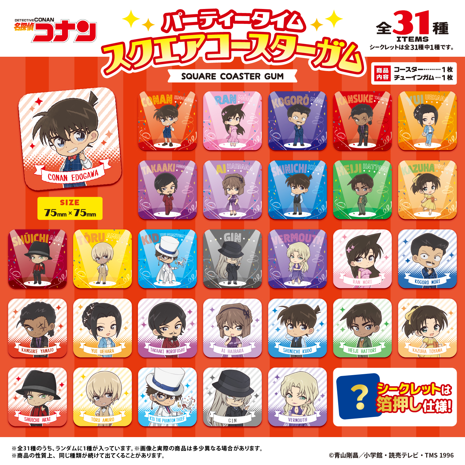 lineup-1.jpg