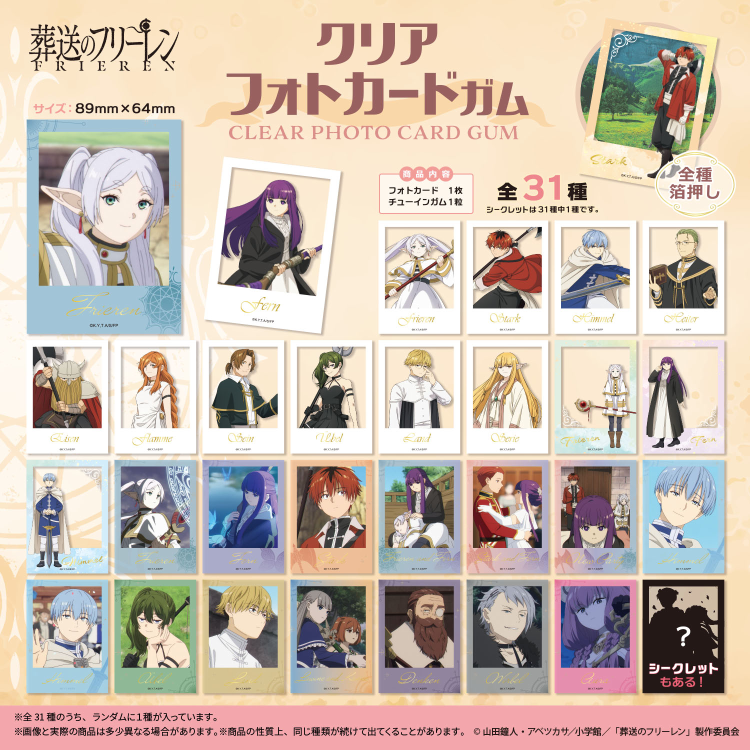 DAISO_1500×1500.jpg