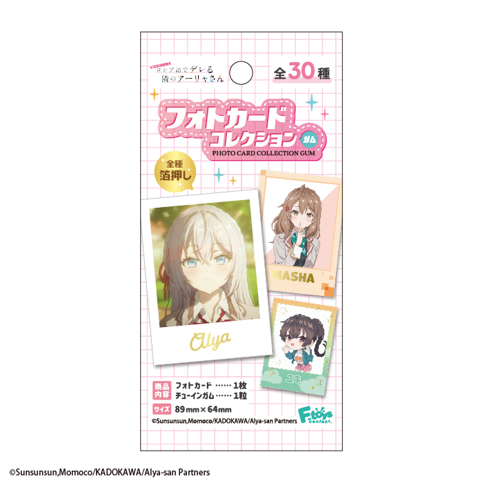 roshidere_photo_lineup2.jpg