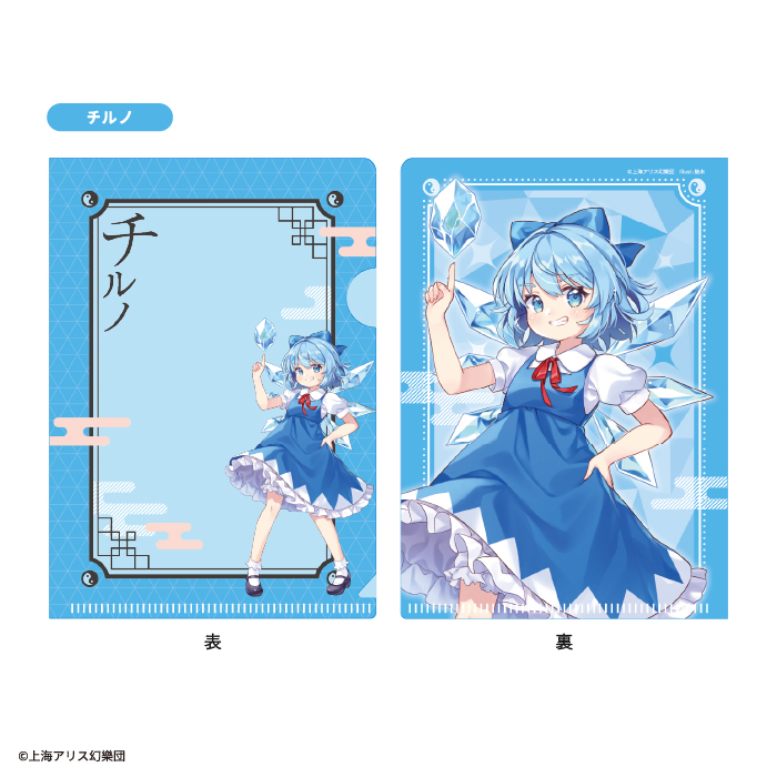 touhou2_file_HP_image7.jpg