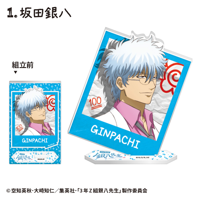 gps_psa_photo_lineup_1.jpg