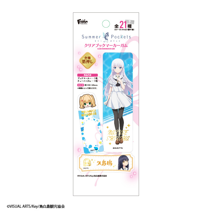 PKG-1.jpg