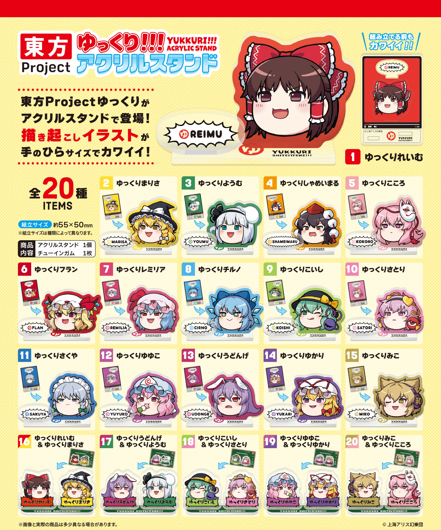 lineup-7.jpg