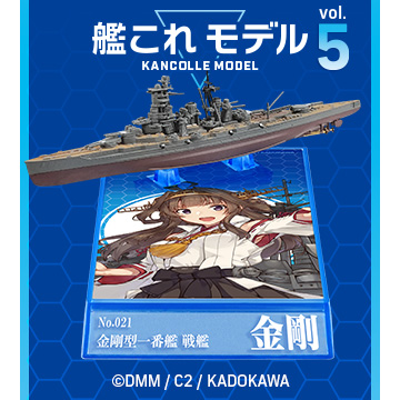 kc_5_hp_tn.jpg