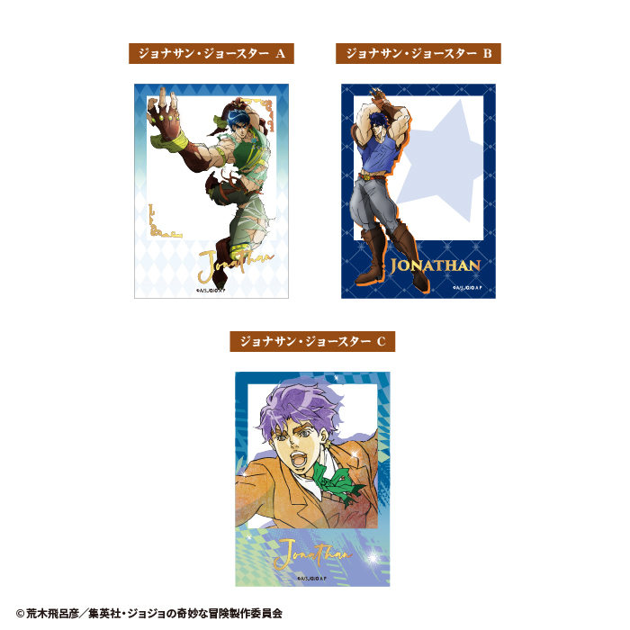 jojo2_clearphoto_lineup3.jpg
