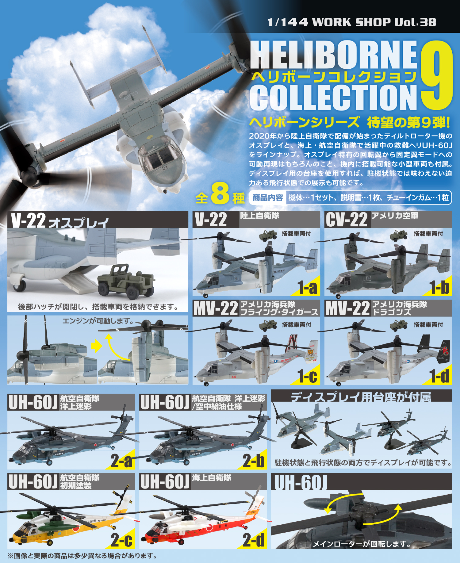 lineup-41-1.jpg