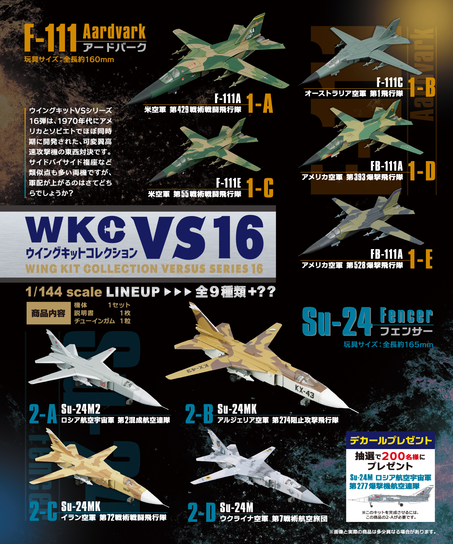 lineup-9-2.jpg