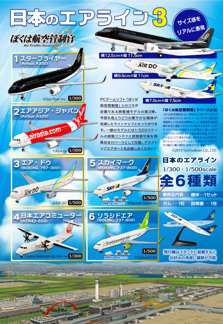 lineup-10.jpg