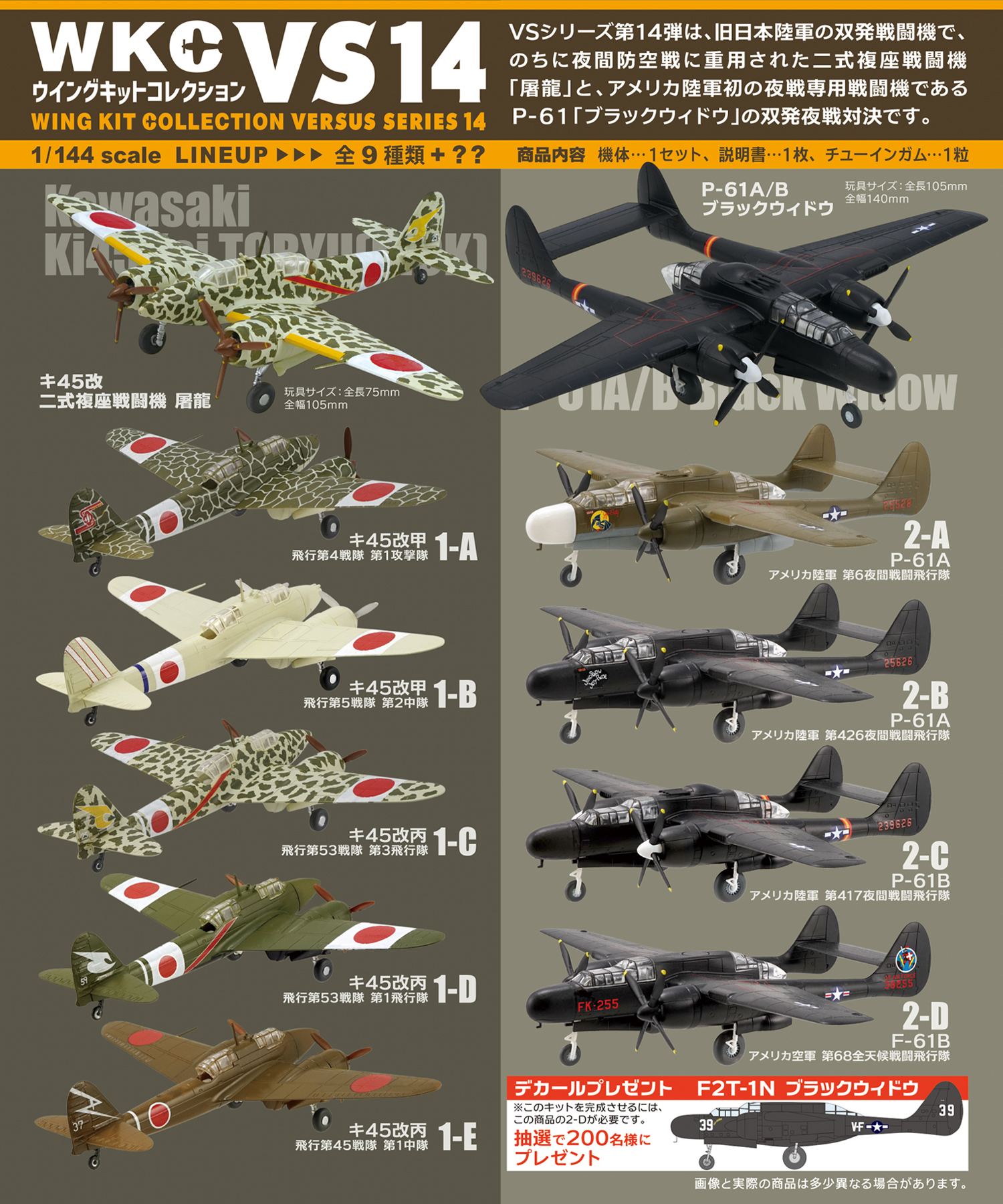 lineup-11-2.jpg