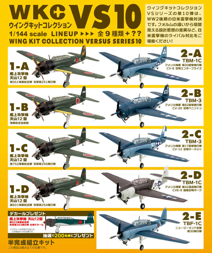 lineup-15-2.jpg