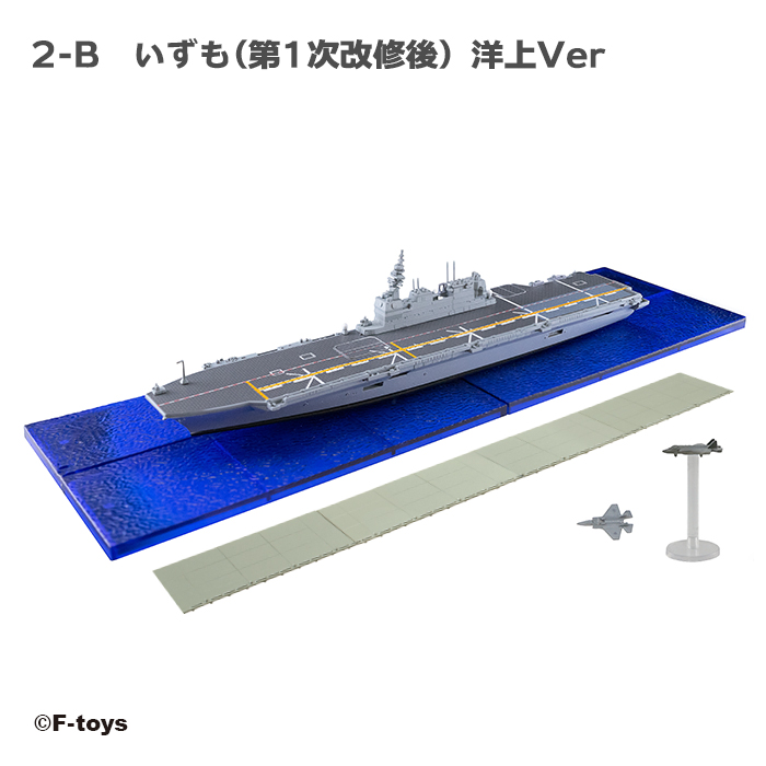 hp_gk02_toy_04.jpg