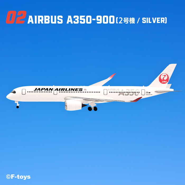 hp_jal7_linup_2-1.jpg