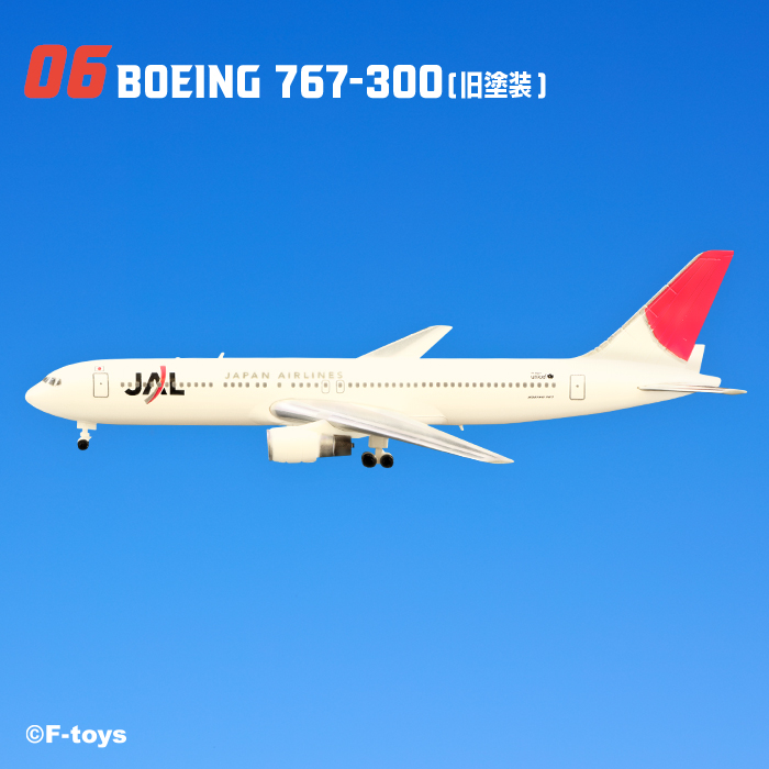 hp_jal7_linup_6.jpg