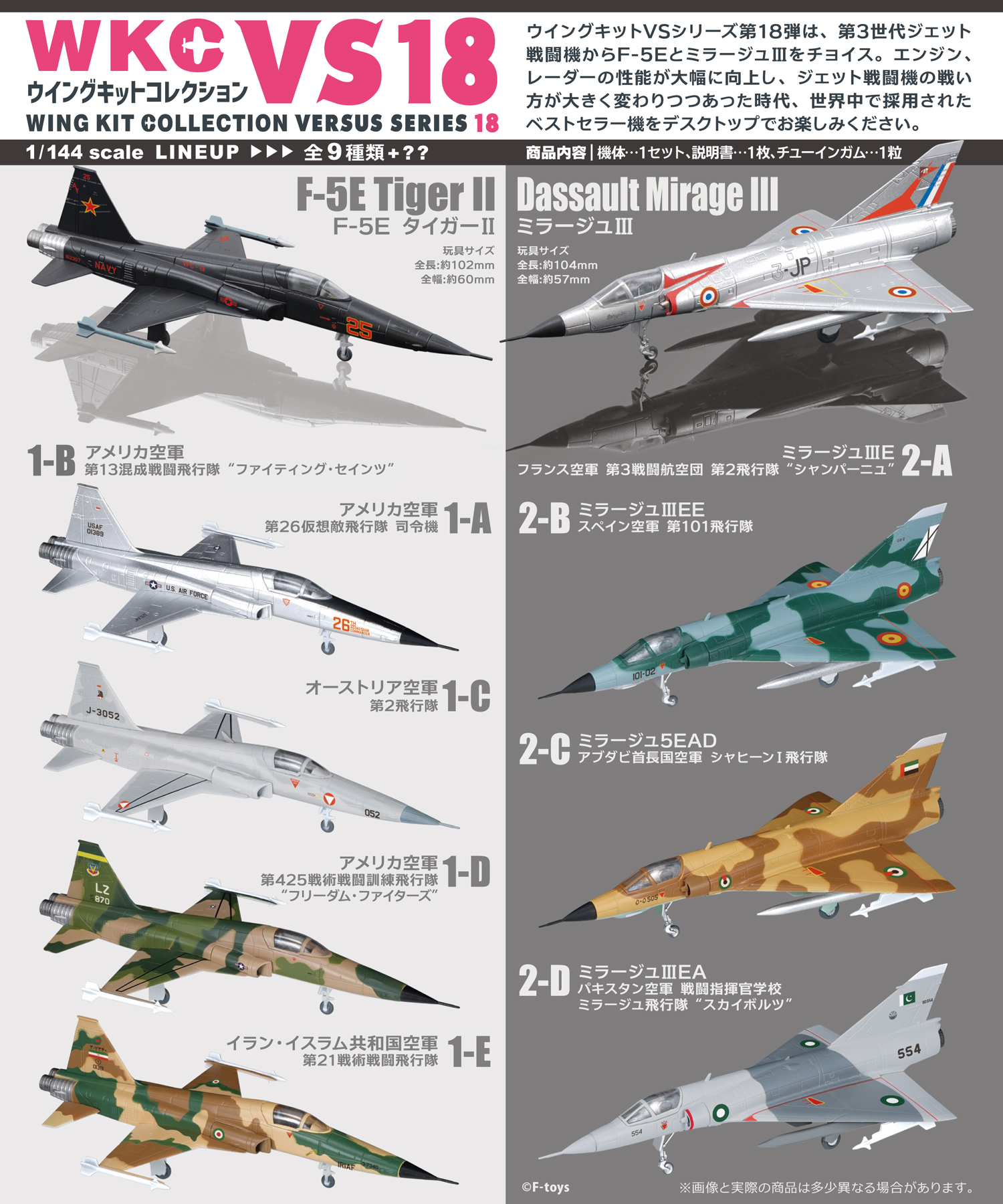 lineup-2.jpg