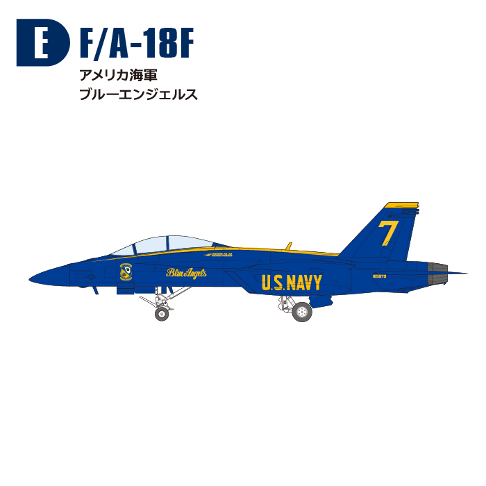 shf_ln7.jpg