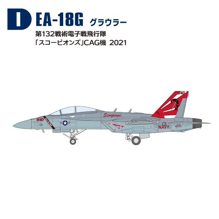 shf_ln11.jpg