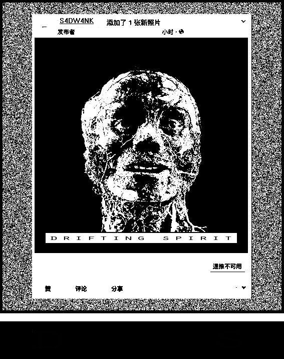 ZXXZ | S4dw4nk