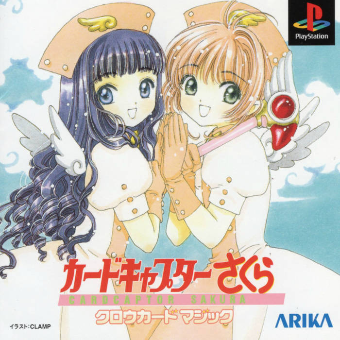 カードキャプターさくらクロウカードマジック | TCLB